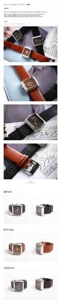 8792watch04.