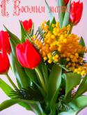 88194_Bez_imeni.