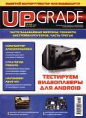 881UpGrade_34.