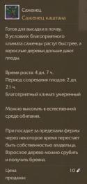 88304_kashtan.