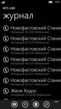 88308_wp_ss_20131222_0001.
