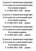 88347_Bezimeni-1.