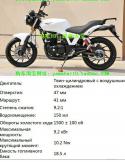 88573_NAK-150_2.