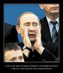 88573_Putin_igil_EC.