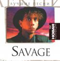 88613_Savage_-_Luchshie_Pesni.