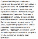 8861Bezymyannyi51.