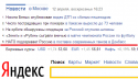 88970_don.