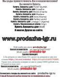 88998_privetstvie_novoe1.