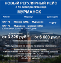 89005_murmansk2.