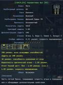 89027_NeutralB0005.
