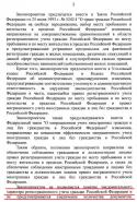 89032_2.