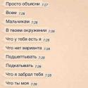 89079_zWmzLLsASgI.
