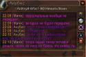 8908WoWScrnShot_070110_221222.