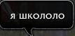 890lol.