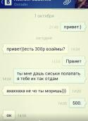 89123_DizEmIrKYEU.
