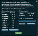 89172_bank.