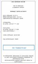 89235_Bezymyannyi_.
