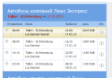 89238_Eurosport.