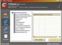 8923CCleaner2.