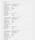 89292_Bufer_obmena-1.