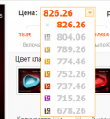 89300_Bezymyannyi.