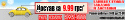 8931Baner_dastavki.
