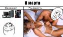 8937Komiksy-8-marta-okay-Mass-Effect-3-114752.