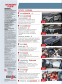 8948AutoPrice01.