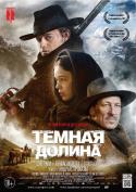 8951_kinopoisk_ru-Das-finstere-Tal-2461457.