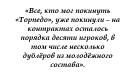 89578_citata_12.