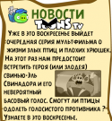 8957_novosti.