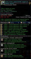 89601_7_nasledok.