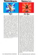 89812_bro---ne-bro-noize-mc-ak-47-rep-97883.