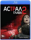 89973_astral-glava-2.