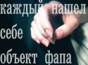 899_fap666.