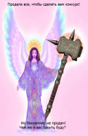 90067_Bezymyannyi.