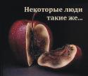 90116_srvrdad.