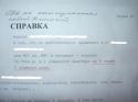 90121330415374_podborka_09.