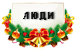 90191_knopki_lyudi.