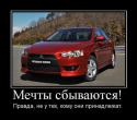 9022demotivators_044.