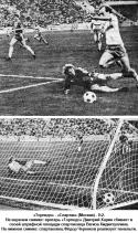 90299_1986_torpedo_spartak1.
