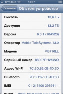 90303_IMG_0001.
