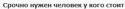 90485_flux.
