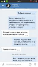 90633_vk.