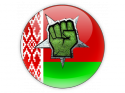 90780_belarus_round_icon_640_copy.