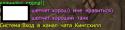 90801_malaya_chat.
