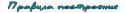 90826_Teksty_na_forume.