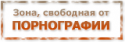 90845_stopadsm-ru.