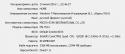 90875_bandicam_2016-06-24_22-47-33-458.