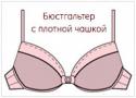 90903_plotnaya_chashka.